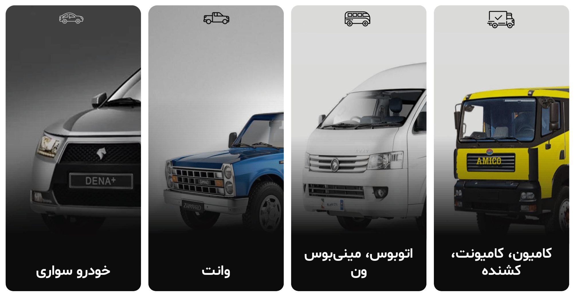 گزارش صنعت خودرو ایران ۱۴۰۳ 8