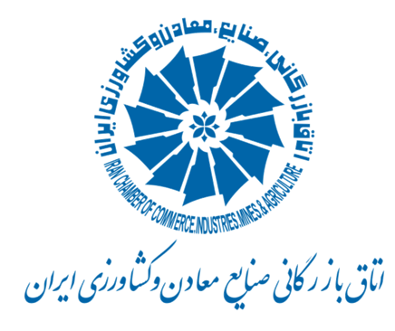 خانه 5 اتاق بازرگانی